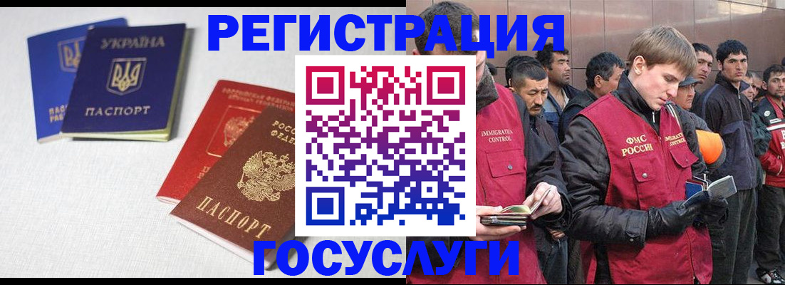 где прописаться в Емве